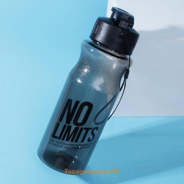 Бутылка для воды «No limits», 500 мл