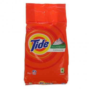 Стиральный порошок Tide "Альпийская свежесть", автомат, 3 кг