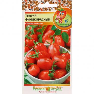 Семена Томат "Финик Красный", F1,  15 шт