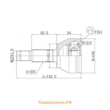 Шрус привода DOUBLE FORCE DFCV008