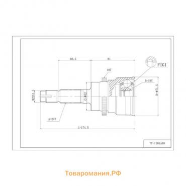 Шрус привода DOUBLE FORCE, с ABS DFCV016