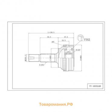 Шрус привода DOUBLE FORCE, с ABS DFCV035