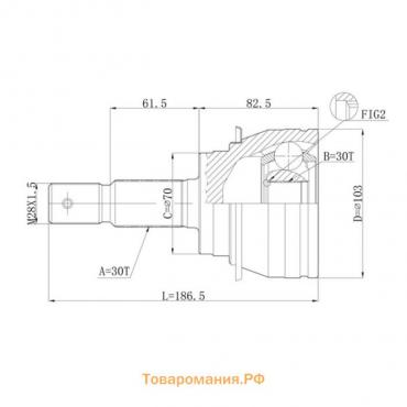 Шрус привода DOUBLE FORCE DFCV068