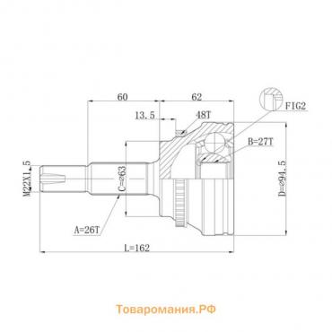 Шрус привода DOUBLE FORCE, с ABS DFCV072