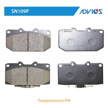 Дисковые тормозные колодки ADVICS SN109P