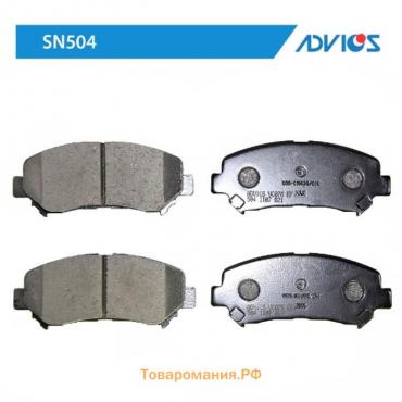 Дисковые тормозные колодки ADVICS SN504