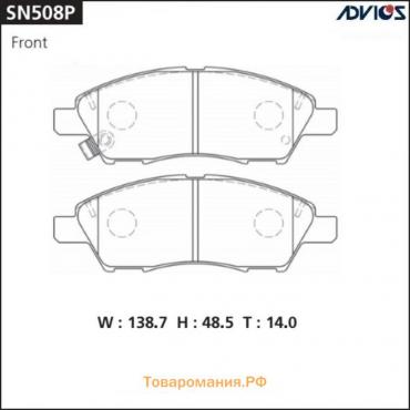 Дисковые тормозные колодки ADVICS SN508P