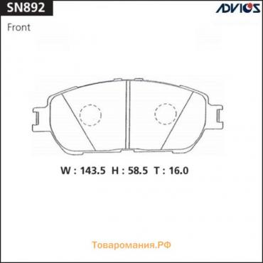 Дисковые тормозные колодки ADVICS SN892