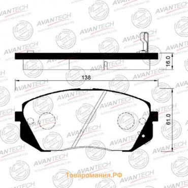 Колодки тормозные дисковые Avantech (противоскрипная пластина в компл.) AV022