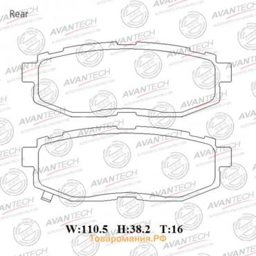 Колодки тормозные дисковые Avantech (противоскрипная пластина в компл.) AV0601