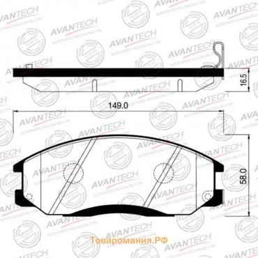 Колодки тормозные дисковые Avantech (противоскрипная пластина в компл.) AV078