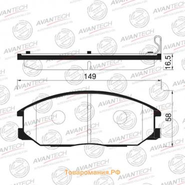 Колодки тормозные дисковые Avantech (противоскрипная пластина в компл.) AV134