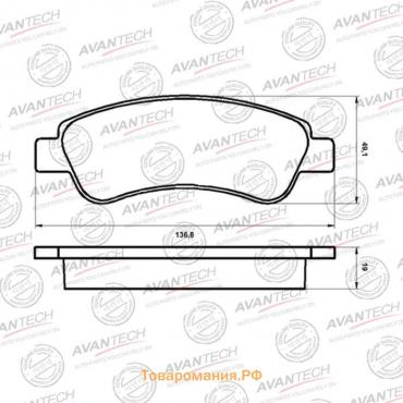 Колодки тормозные дисковые Avantech (противоскрипная пластина в компл.) AV2101