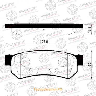 Колодки тормозные дисковые Avantech (противоскрипная пластина в компл.) AV220