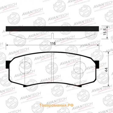 Колодки тормозные дисковые Avantech (противоскрипная пластина в компл.) AV270