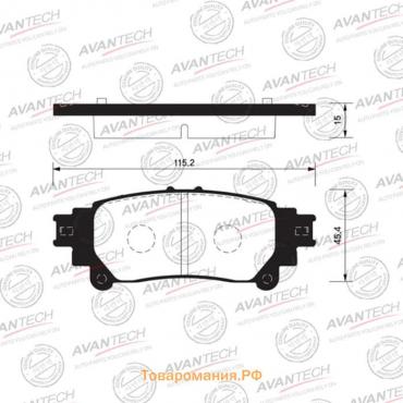 Колодки тормозные дисковые Avantech (противоскрипная пластина в компл.) AV4101