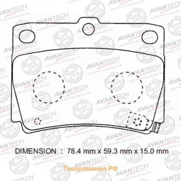Колодки тормозные дисковые Avantech (противоскрипная пластина в компл.) AV448