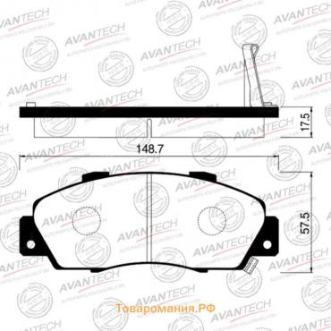 Колодки тормозные дисковые Avantech (противоскрипная пластина в компл.) AV573