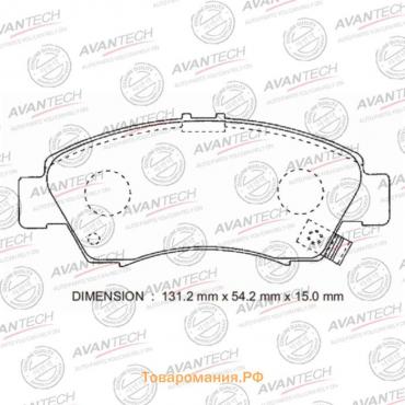 Колодки тормозные дисковые Avantech (противоскрипная пластина в компл.) AV575