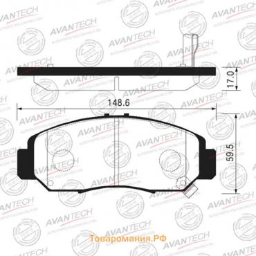 Колодки тормозные дисковые Avantech (противоскрипная пластина в компл.) AV581