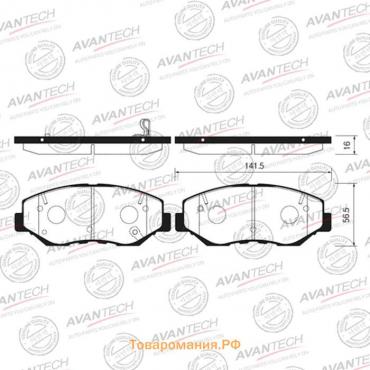 Колодки тормозные дисковые Avantech AV747