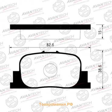 Колодки тормозные дисковые Avantech (противоскрипная пластина в компл.) AV822