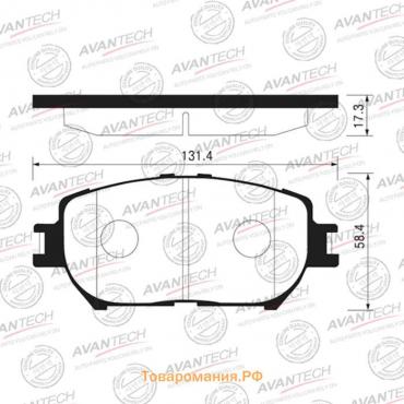 Колодки тормозные дисковые Avantech (противоскрипная пластина в компл.) AV837