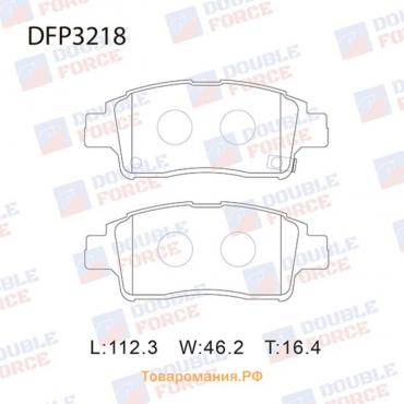 Колодки тормозные дисковые Double Force DFP3218