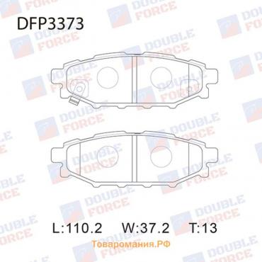 Колодки тормозные дисковые Double Force DFP3373