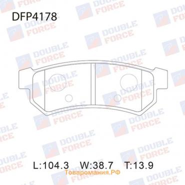 Колодки тормозные дисковые Double Force DFP4178