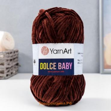 Плюшевая пряжа для вязания спицами, крючком YarnArt, Dolce Baby, 100% микрополиэстер, 85 м/50 г, (775 шоколад)