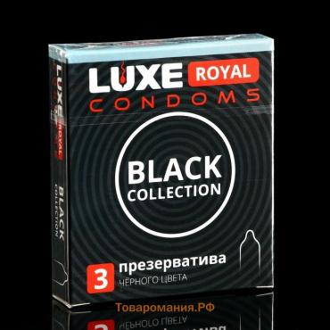 Презервативы LUXE ROYAL Black Collection, 3 шт.