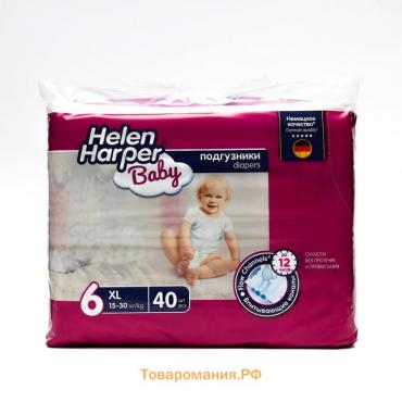 Детские подгузники Helen Harper Baby, размер 6 (XL), 40 шт.