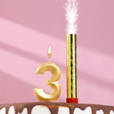 Свеча для торта цифра "Грань + фонтан" золотая "3"