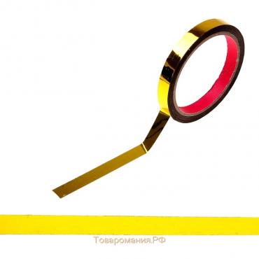 Тейп-лента "Золото" намотка 50 метров ширина 1,2 см