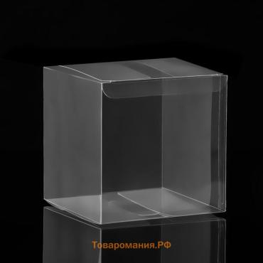 Складная коробка из PVC, матовая 11×11×11 см