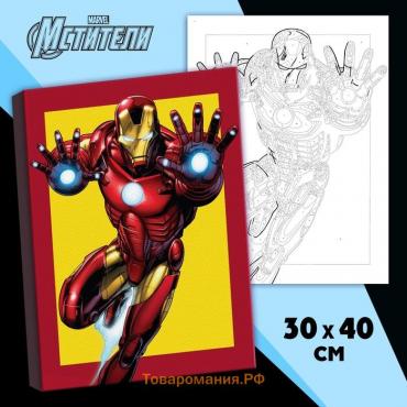 Картина по номерам в плёнке "Железный человек", 30х40 см, Мстители