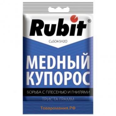 Средство от болезней растений "Rubit" Медный купорос, 300 г