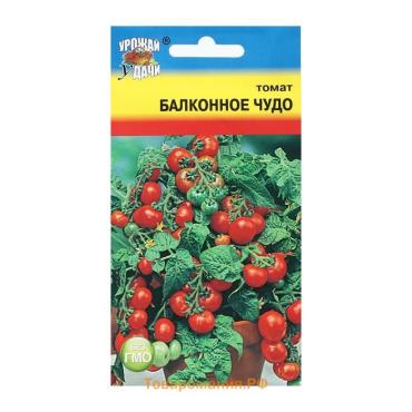 Семена Томат "Балконное чудо", детерминантный,низкорослый  0,1 г