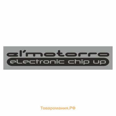 Полоса на лобовое стекло "El'motoro electronic chip up", серебро, 1220 х 270 мм