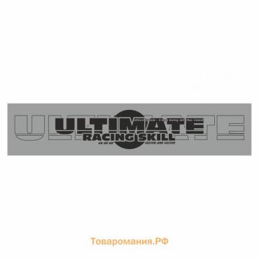 Полоса на лобовое стекло "ULTIMATE", серебро, 1220 х 270 мм