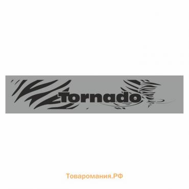 Полоса на лобовое стекло "TORNADO", серебро, 1600 х 170 мм