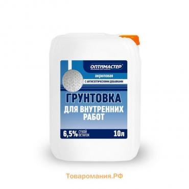 Грунтовка для внутренних работ, 10 л