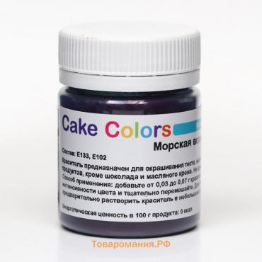 Морская волна, сухой водорастворимый пищевой краситель Cake Colors, 10 гр