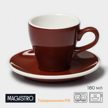 Кофейная пара фарфоровая Magistro Coffee time, 2 предмета: чашка 180 мл, блюдце d=14,5 см, цвет коричневый