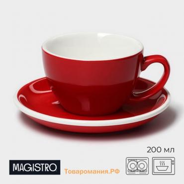 Кофейная пара Magistro Coffee time, чашка 200 мл, блюдце d=14,5 см, фарфор, красная