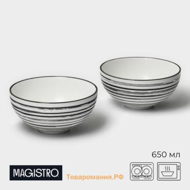 Салатники Magistro Hypnose, 650 мл, 14,7×7 см, набор 2 шт, фарфор, белые