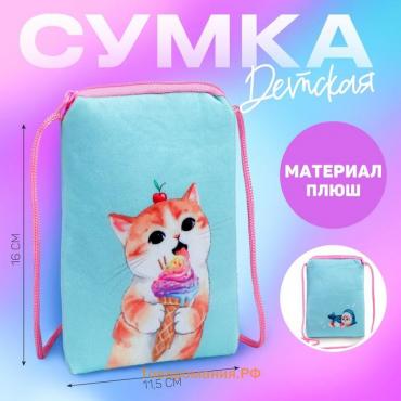 Сумка детская плюшевая "Кошечка" плоская