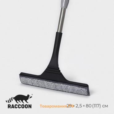 Окномойка с насадкой из микрофибры Raccoon, гибкая, стальная телескопическая ручка, 28×2,5×80(117) см, цвет чёрный