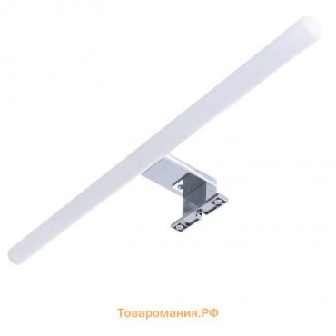 Подсветка "Тубус" LED 4000К 5,5Вт 500Лм Ra80 IP44 серебро 50х4х11,5 см